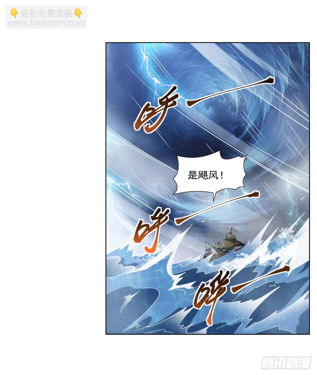 第292话 夹缝中生存(1/2)-第295话