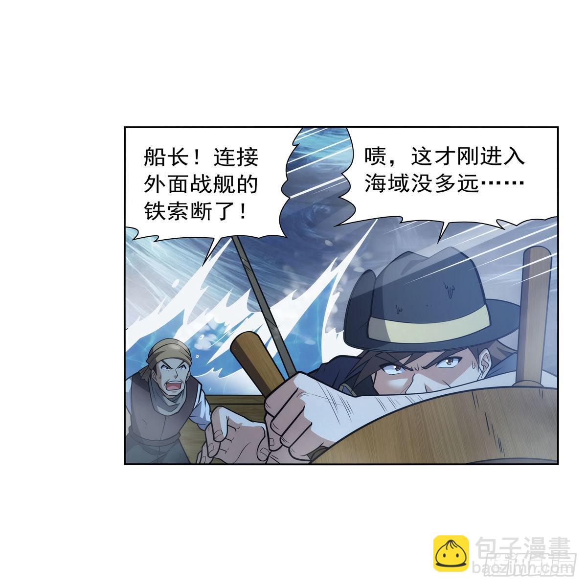 第292话 夹缝中生存(1/2)-第295话
