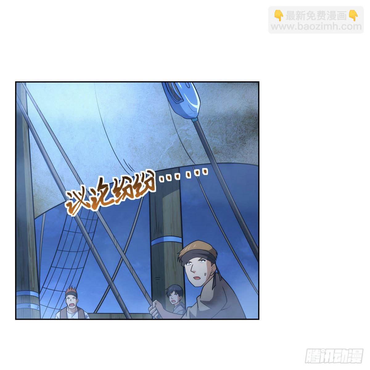 第292话 夹缝中生存(1/2)-第295话