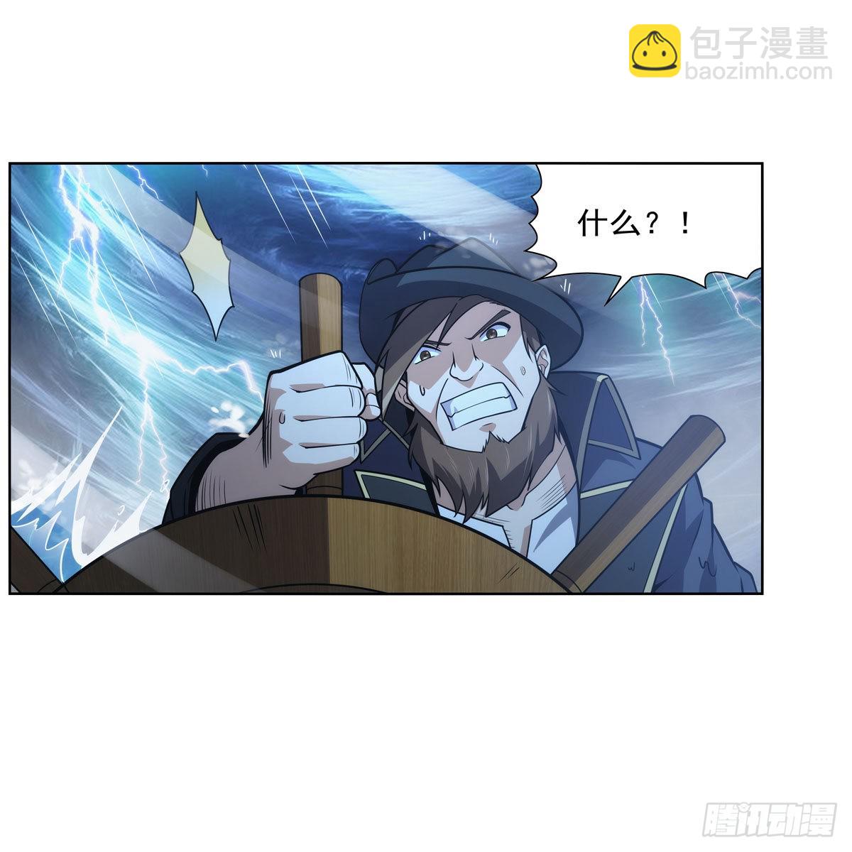 第292话 夹缝中生存(1/2)-第295话