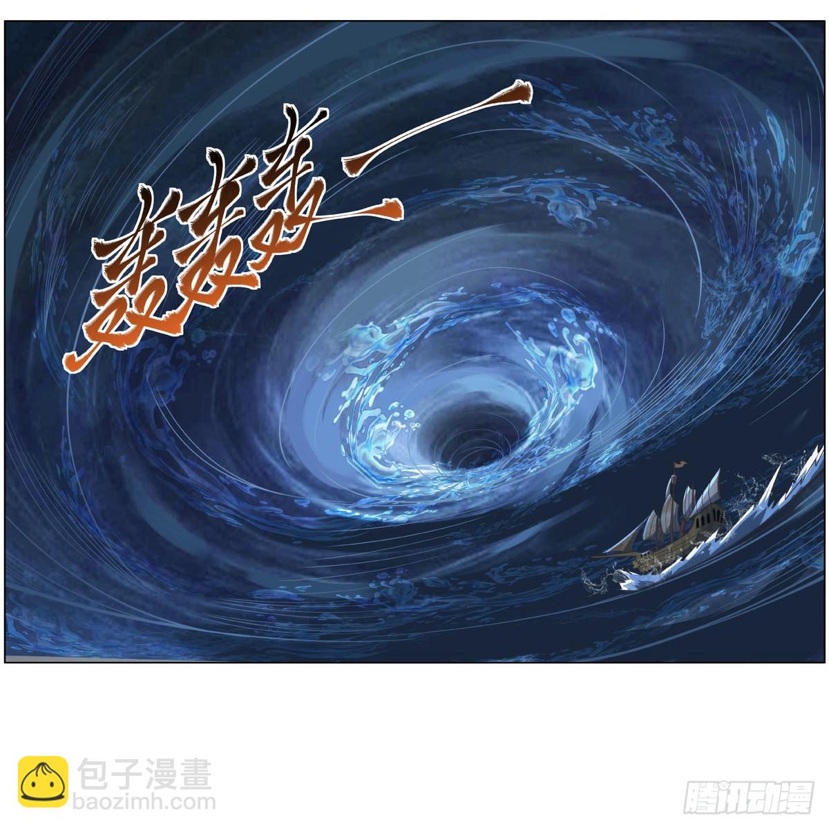 第292话 夹缝中生存(1/2)-第295话