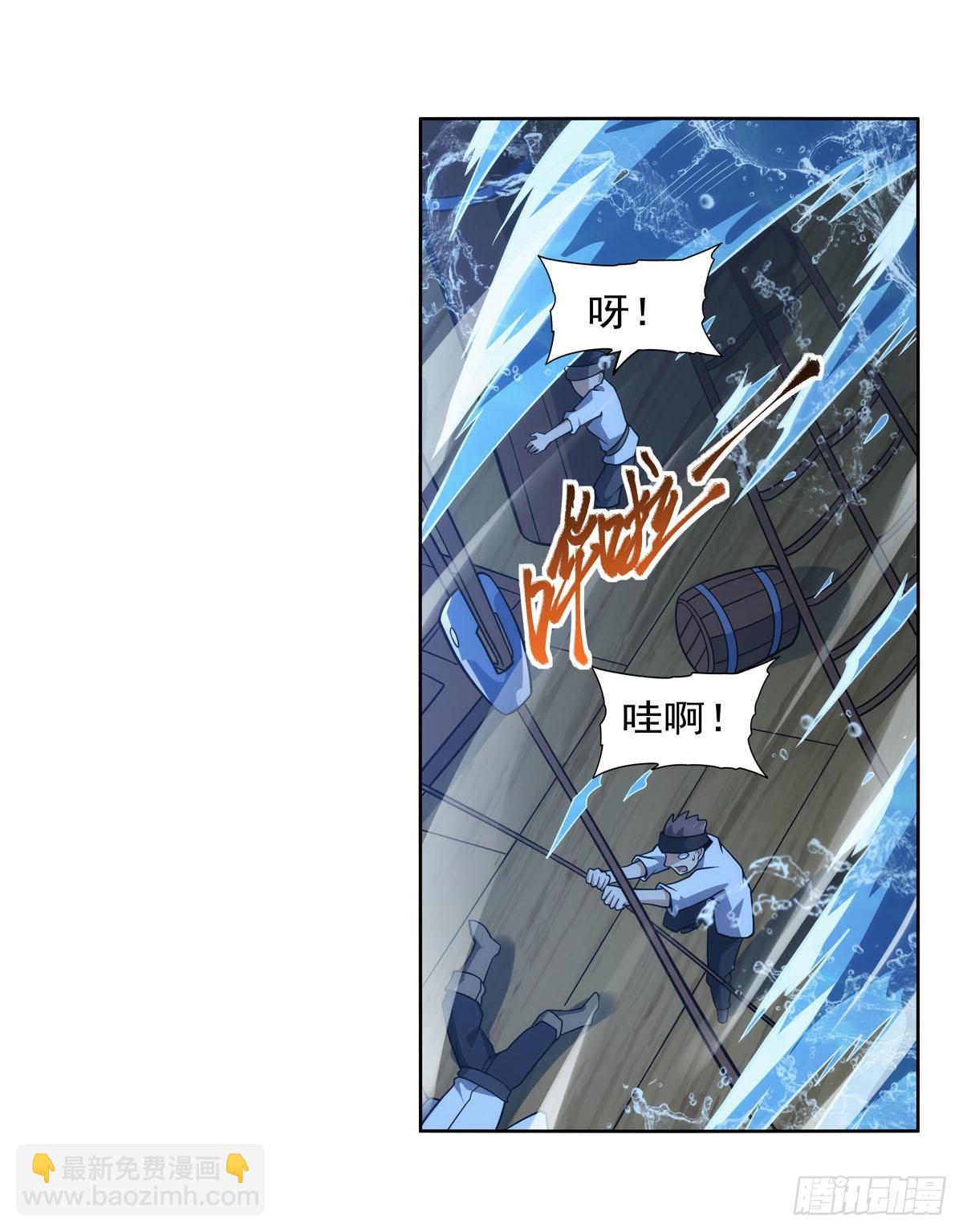 第292话 夹缝中生存(1/2)-第295话