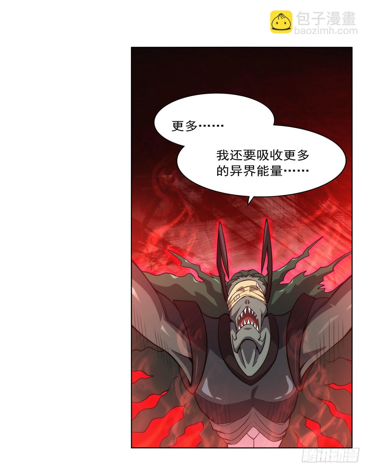 第292话 夹缝中生存(1/2)-第295话