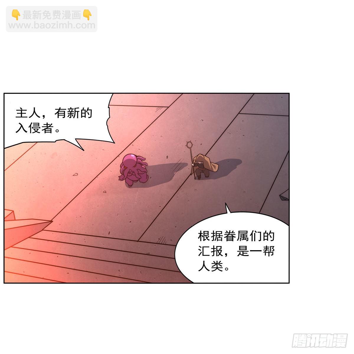 第292话 夹缝中生存(1/2)-第295话