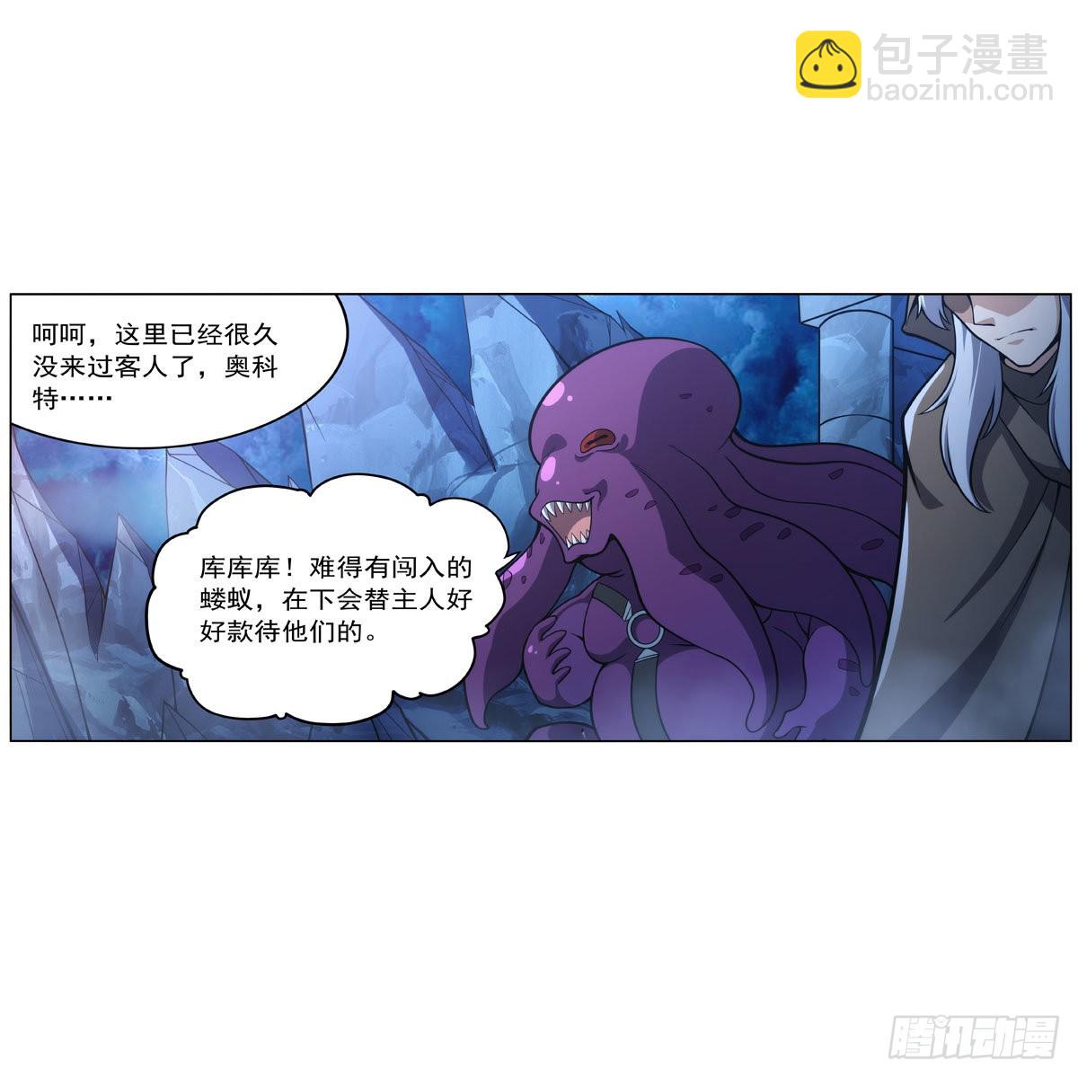 第292话 夹缝中生存(1/2)-第295话