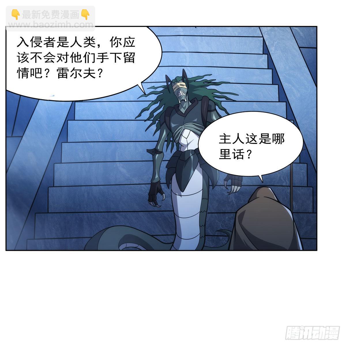 第292话 夹缝中生存(1/2)-第295话