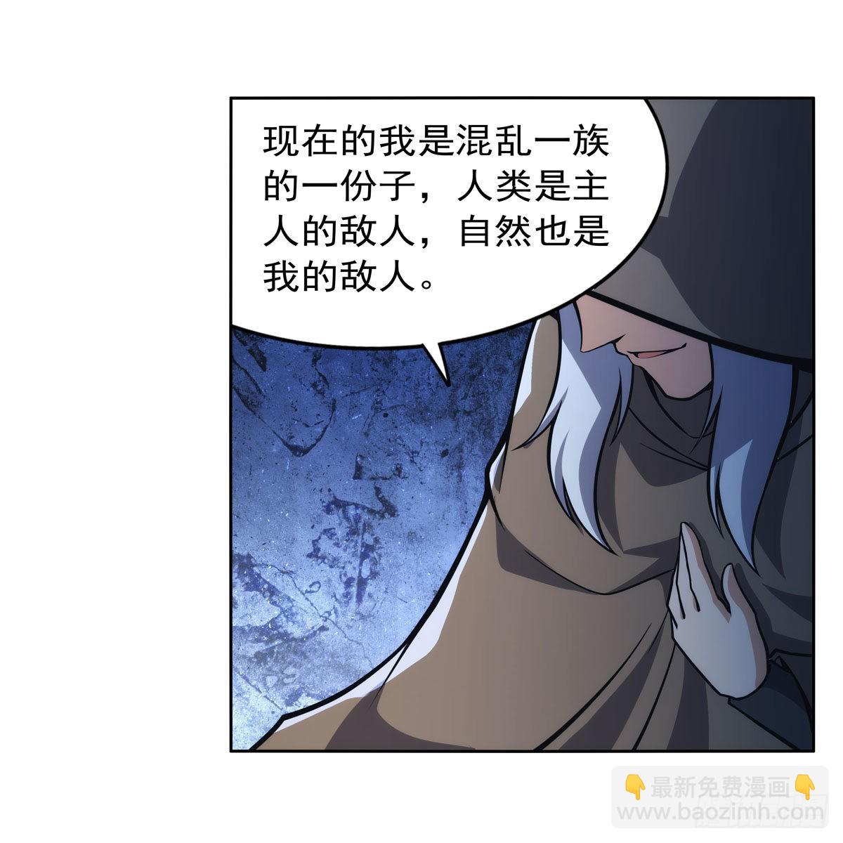 第292话 夹缝中生存(1/2)-第295话