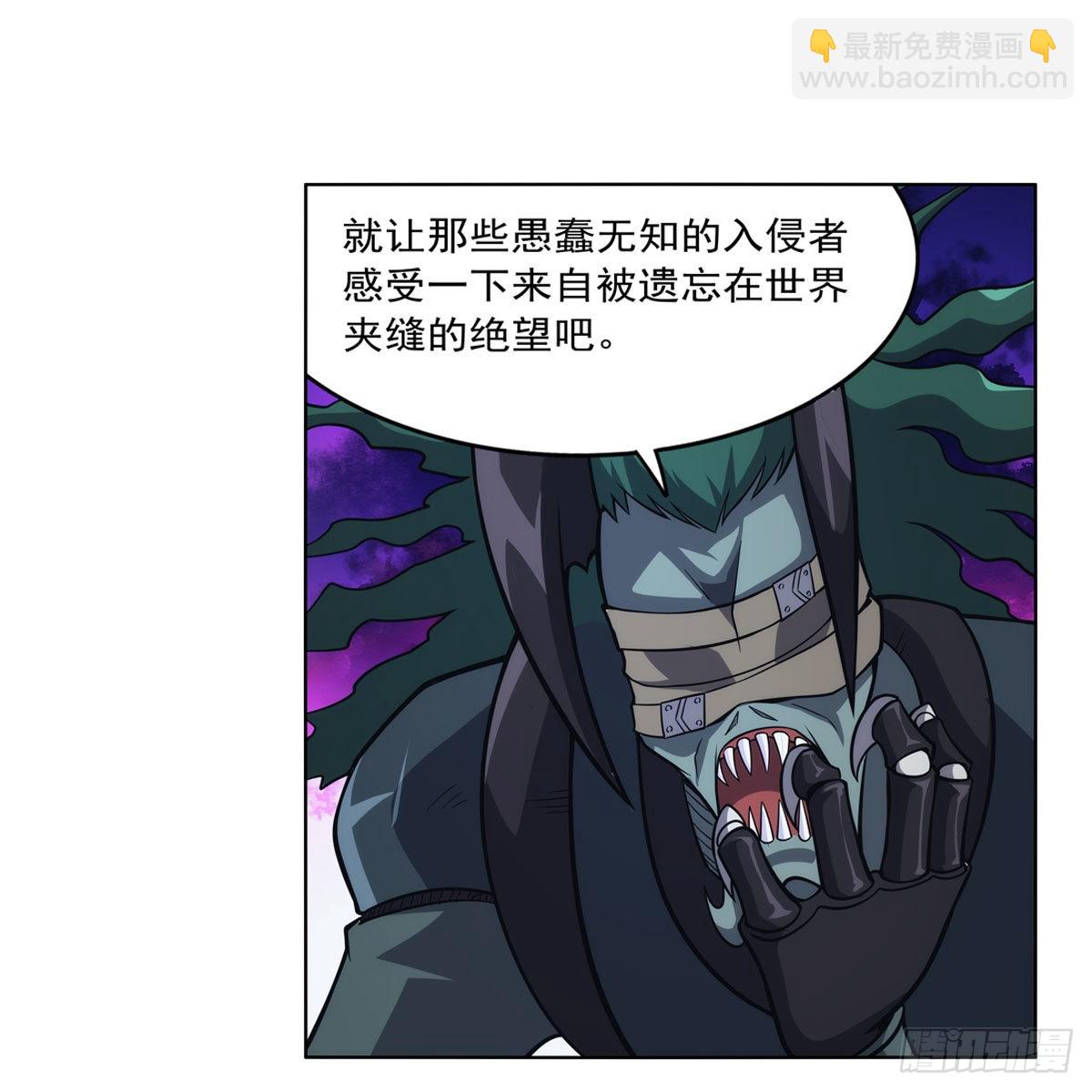 第292话 夹缝中生存(1/2)-第295话