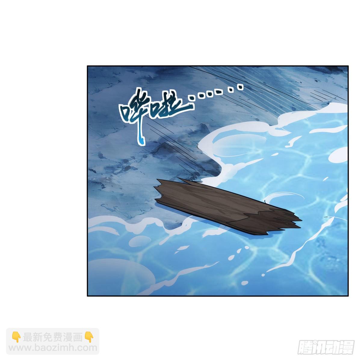 第292话 夹缝中生存(1/2)-第295话