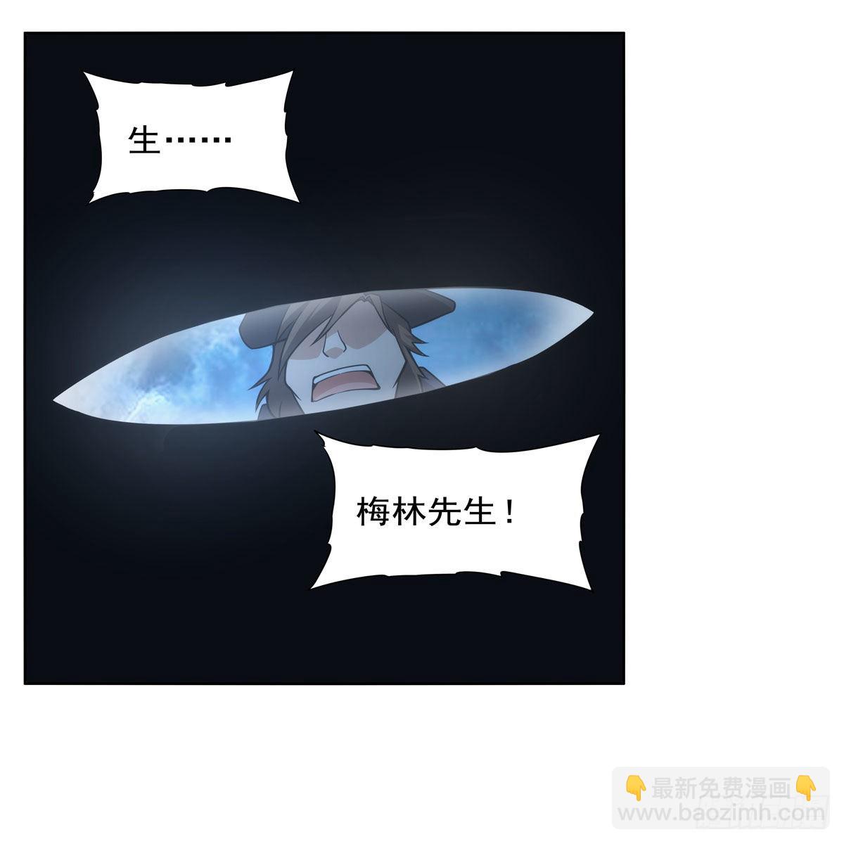 第292话 夹缝中生存(1/2)-第295话