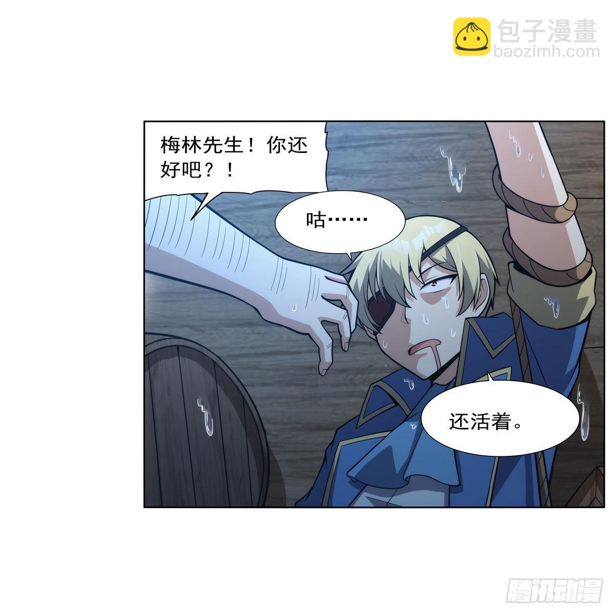 第292话 夹缝中生存(1/2)-第295话