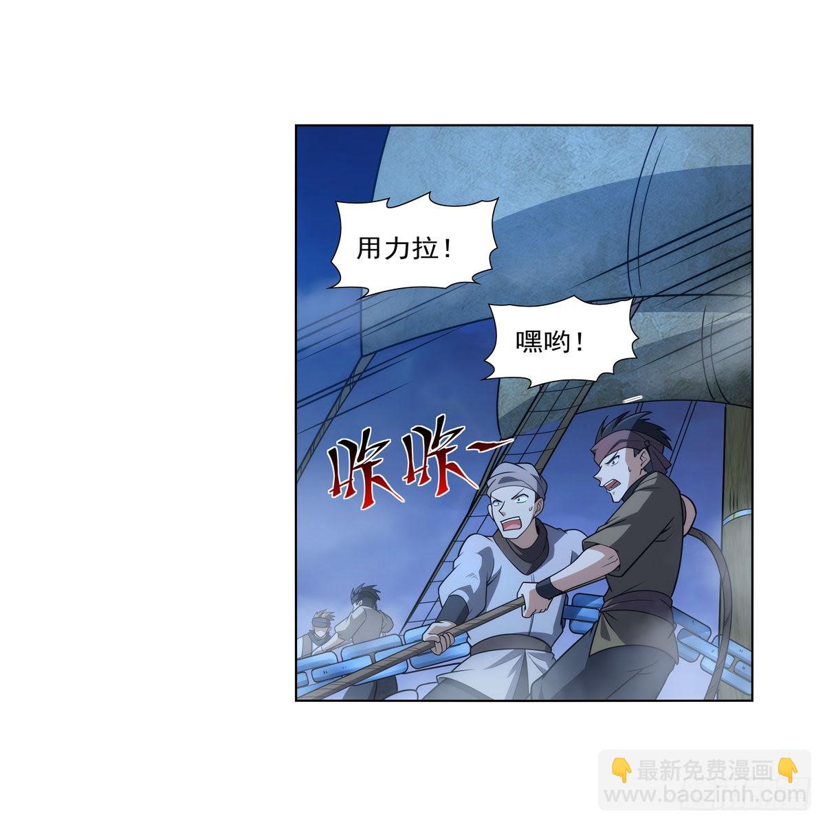 第292话 夹缝中生存(1/2)-第295话