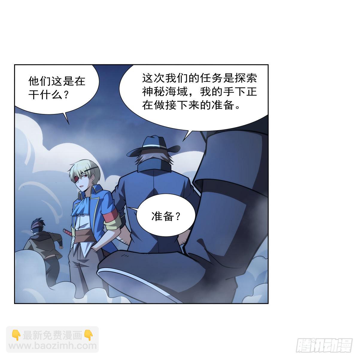 第292话 夹缝中生存(1/2)-第295话