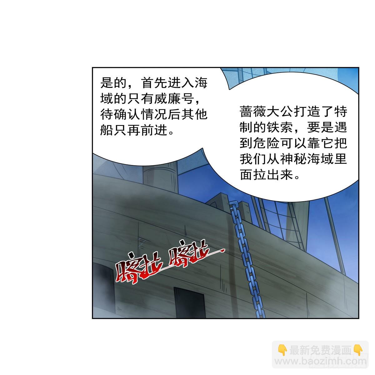 第292话 夹缝中生存(1/2)-第295话