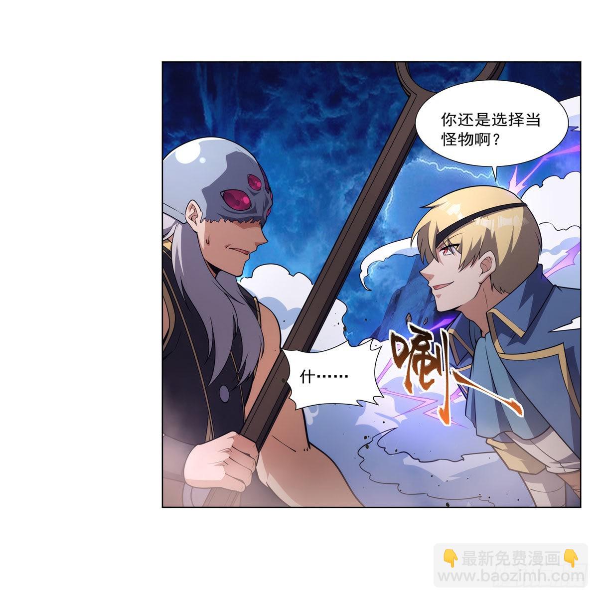 第294话 宗境巅峰(1/2)-第297话