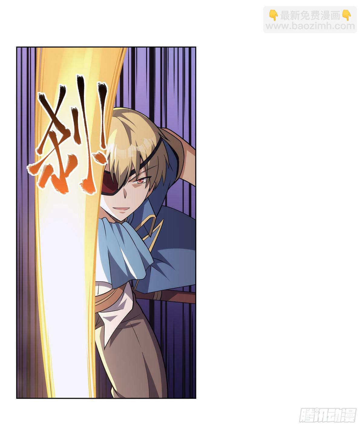 第294话 宗境巅峰(1/2)-第297话