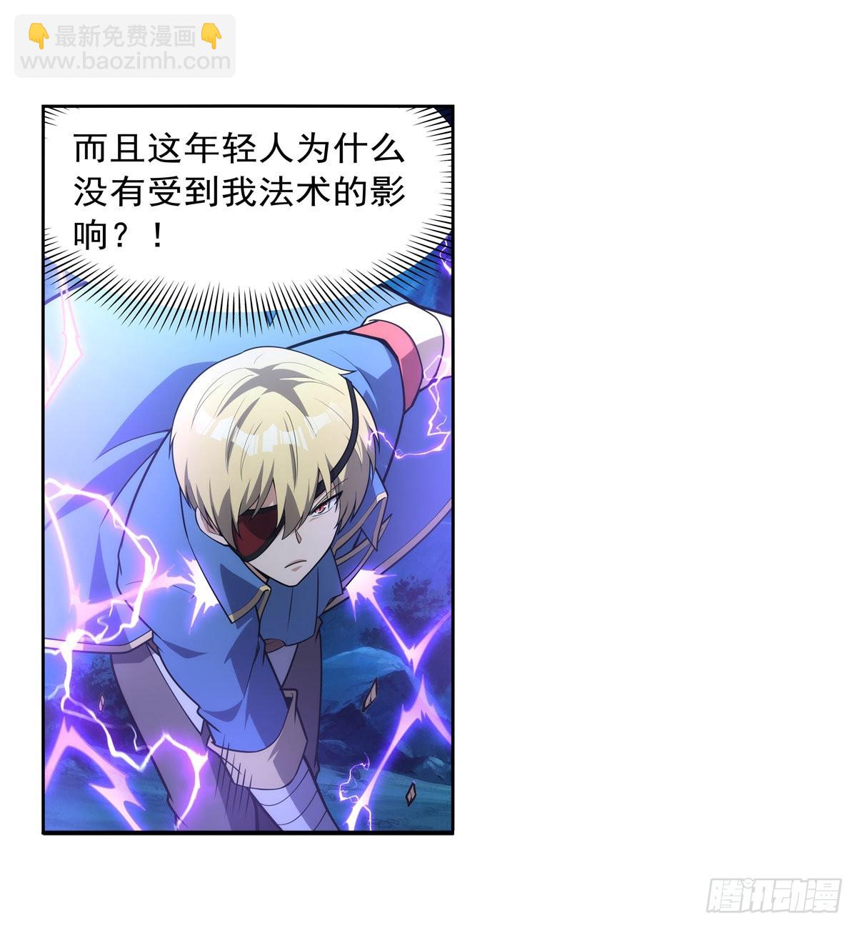 第294话 宗境巅峰(1/2)-第297话