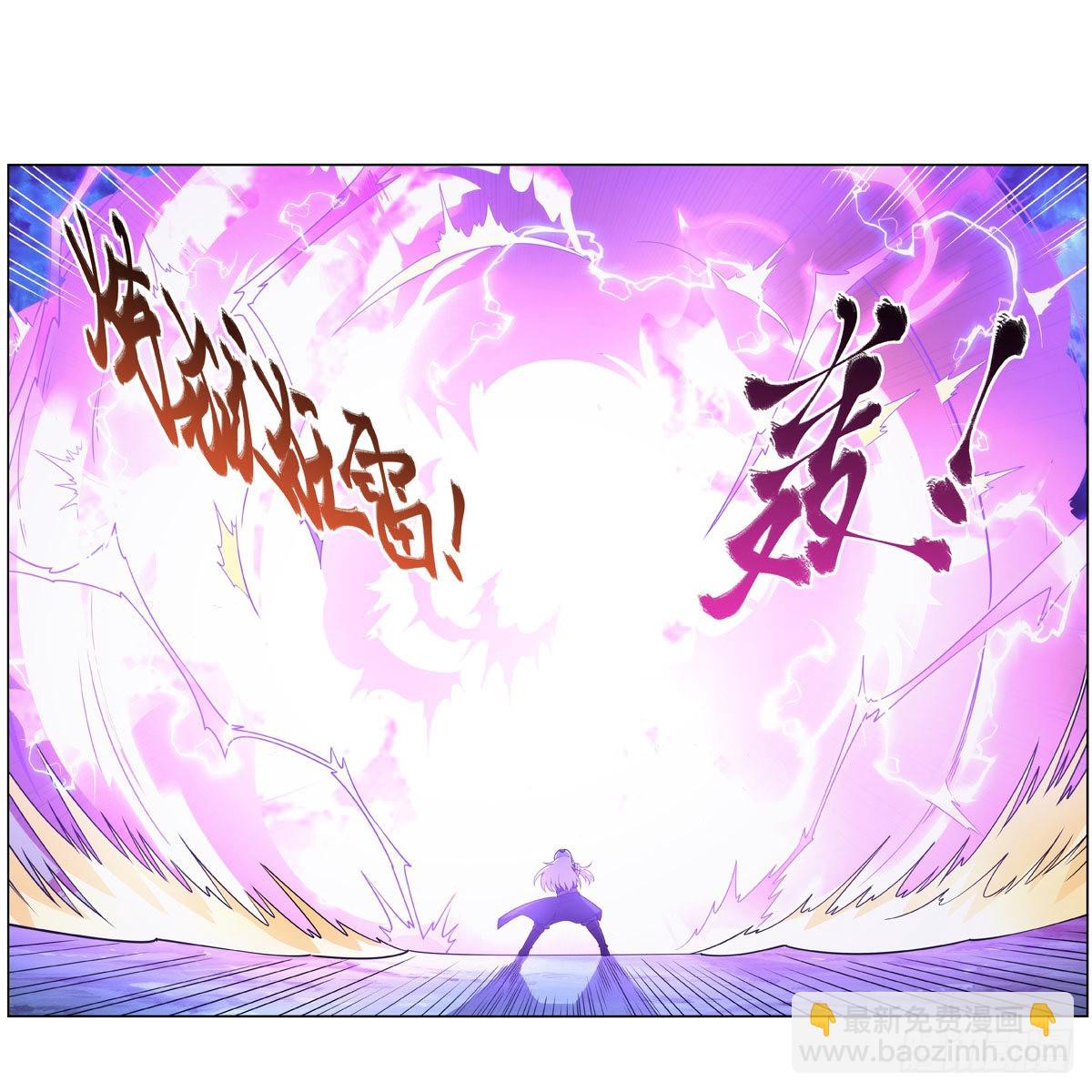 第294话 宗境巅峰(1/2)-第297话