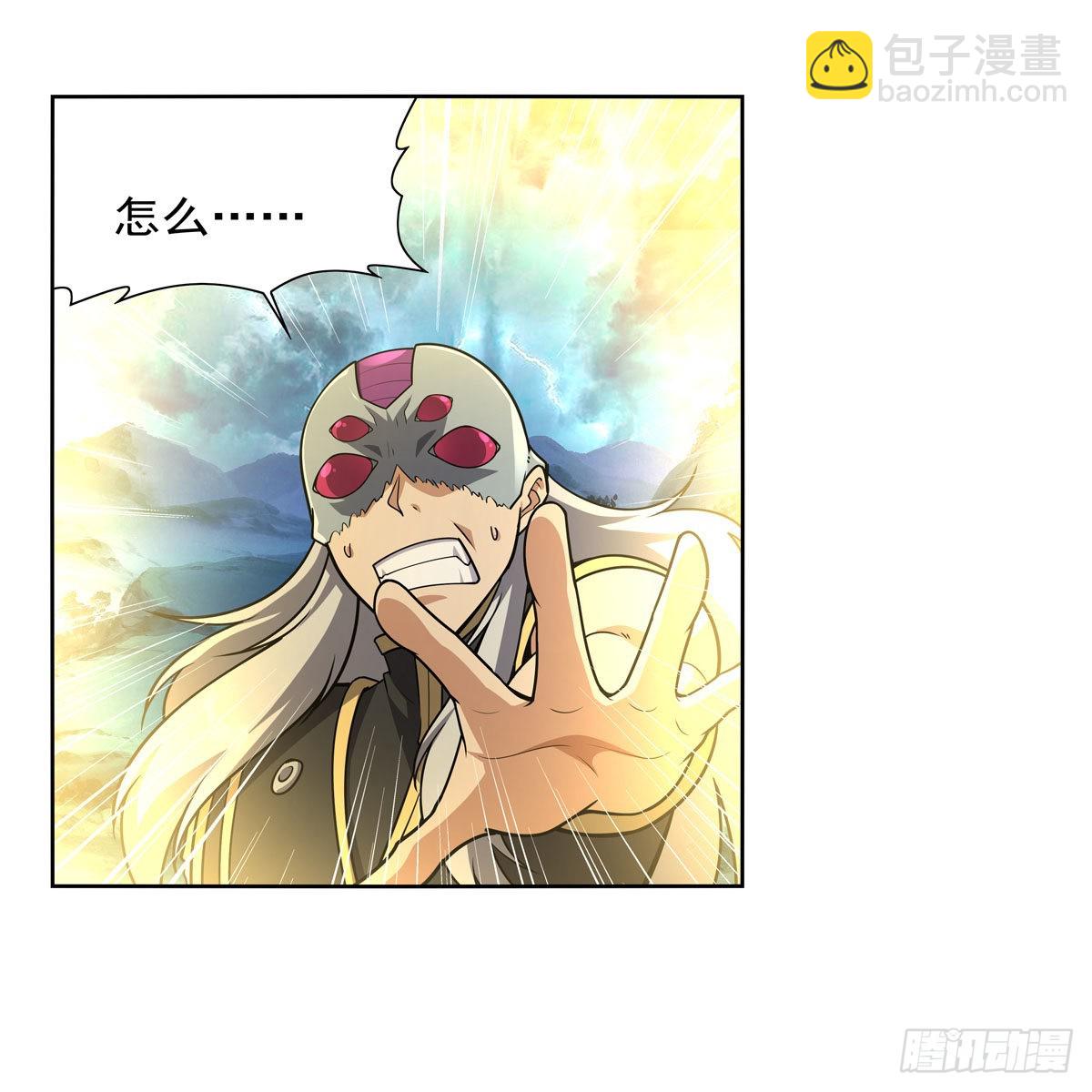 第294话 宗境巅峰(1/2)-第297话