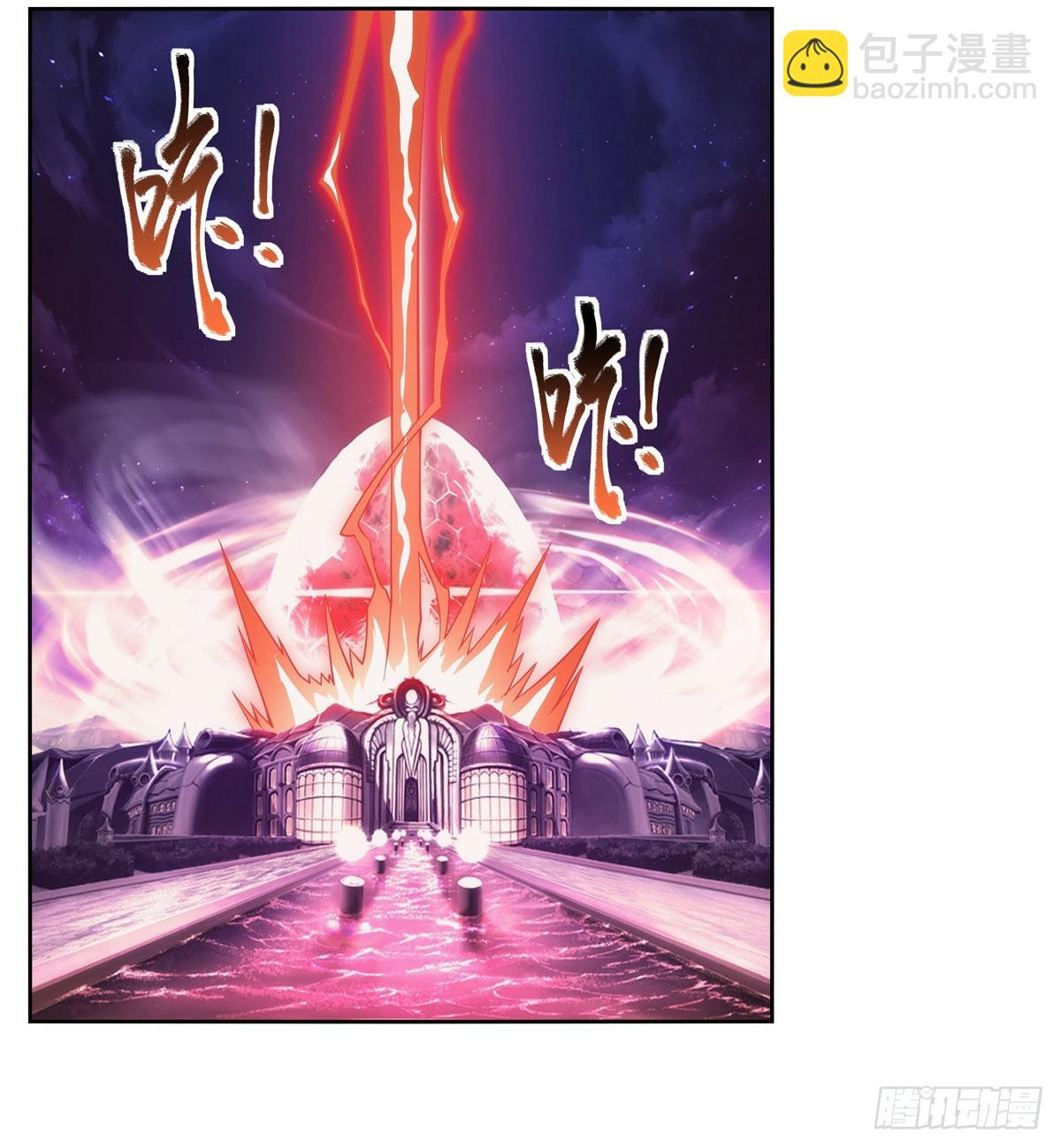 第294话 宗境巅峰(1/2)-第297话