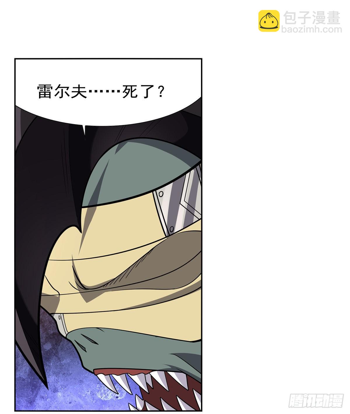 第294话 宗境巅峰(1/2)-第297话