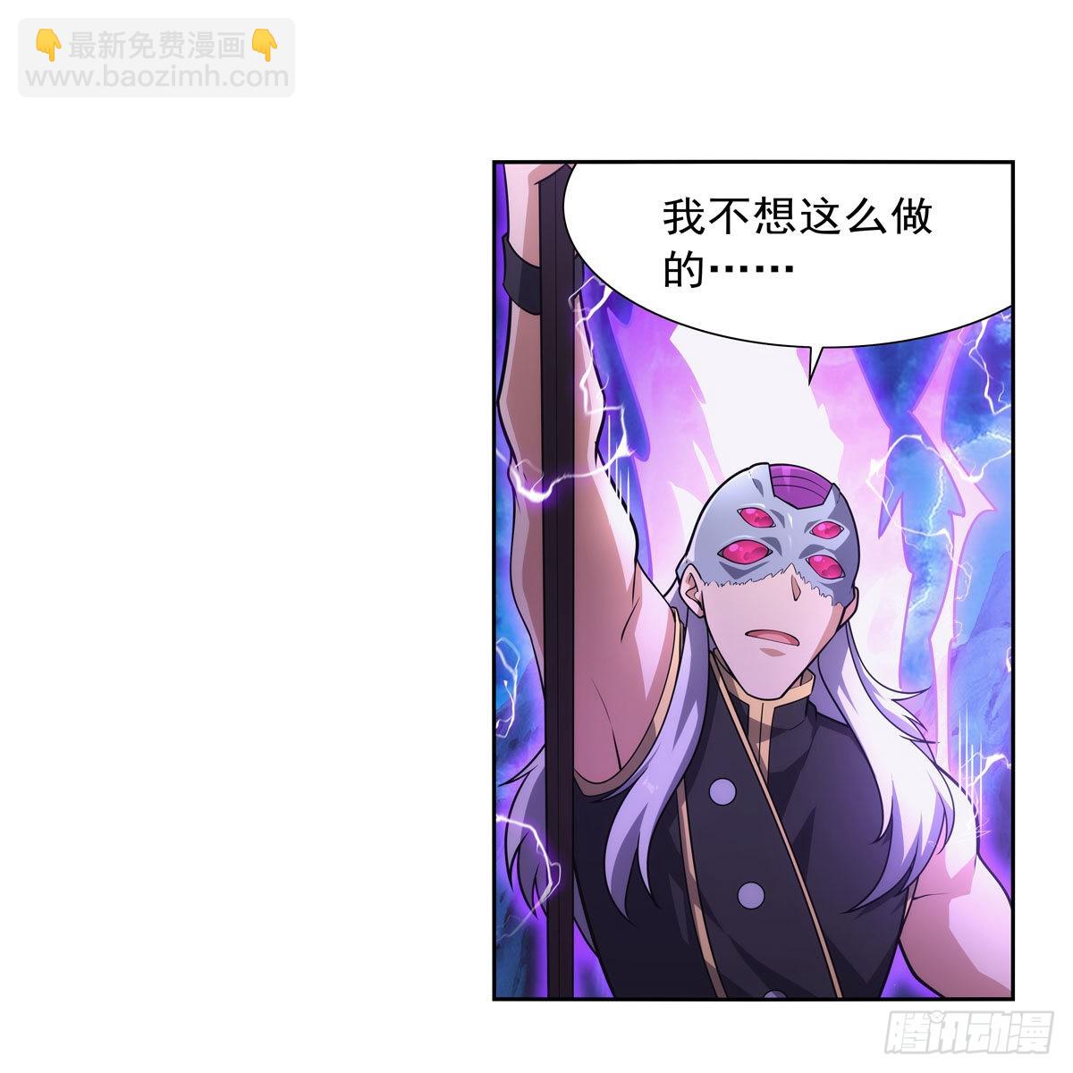 第294话 宗境巅峰(1/2)-第297话