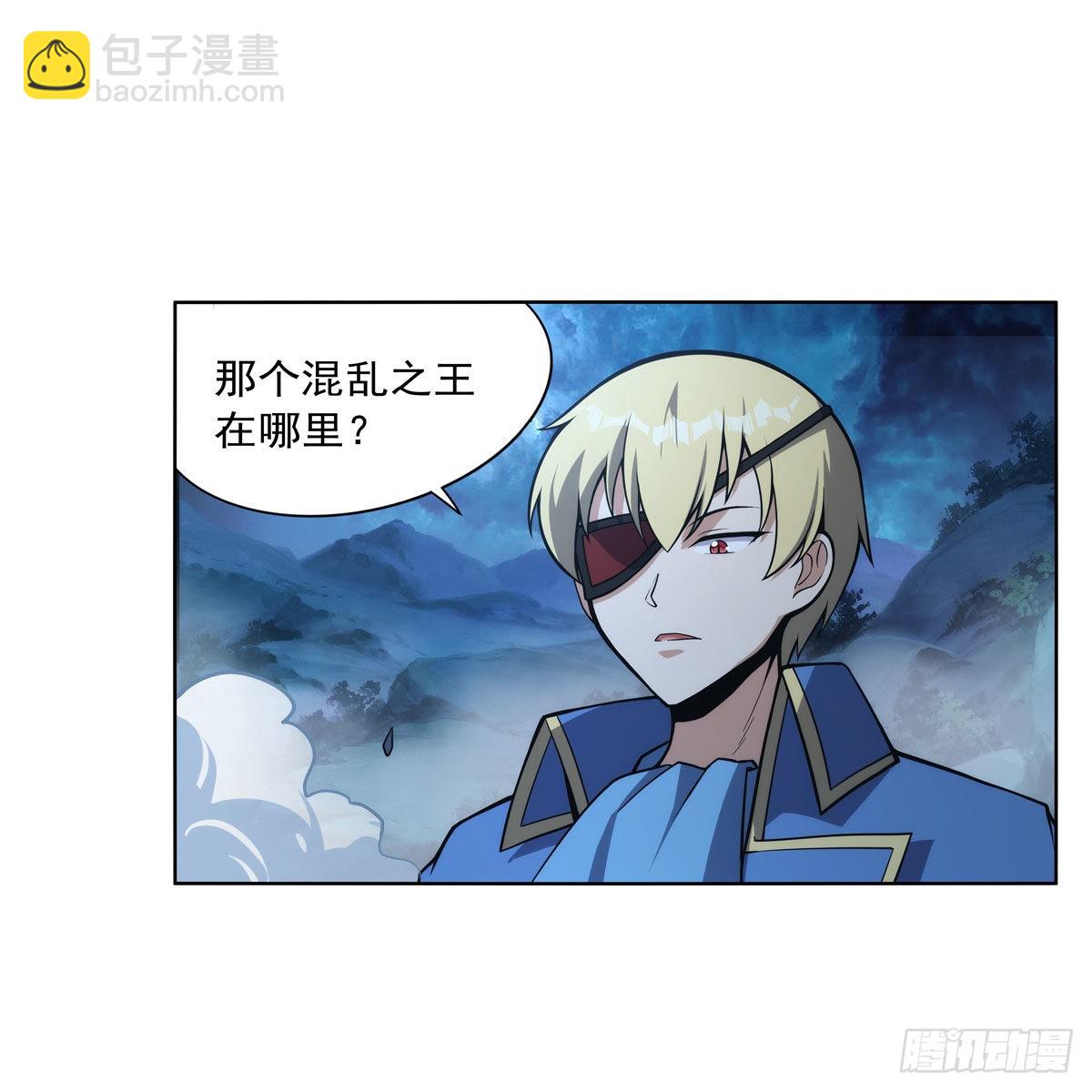第294话 宗境巅峰(1/2)-第297话