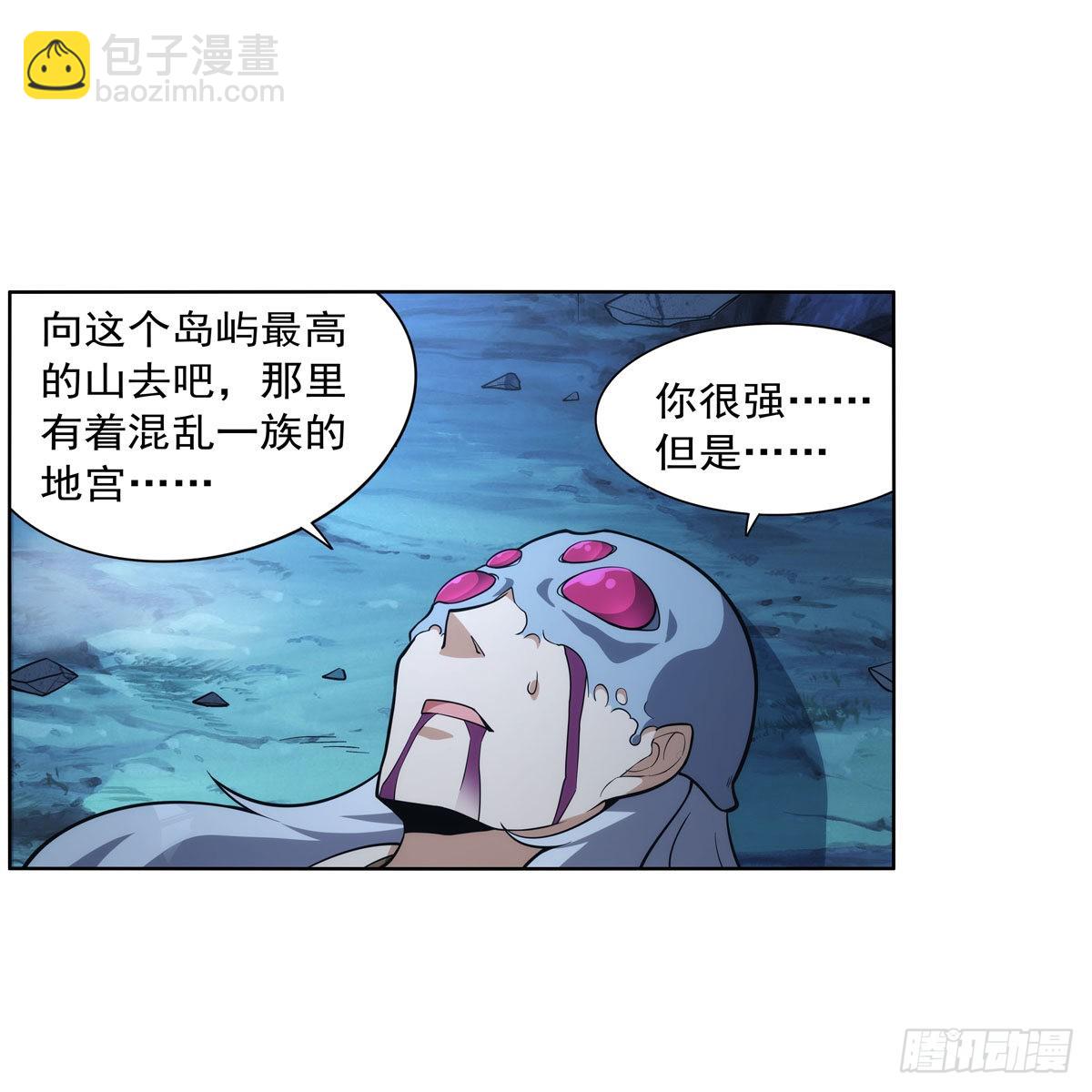 第294话 宗境巅峰(1/2)-第297话