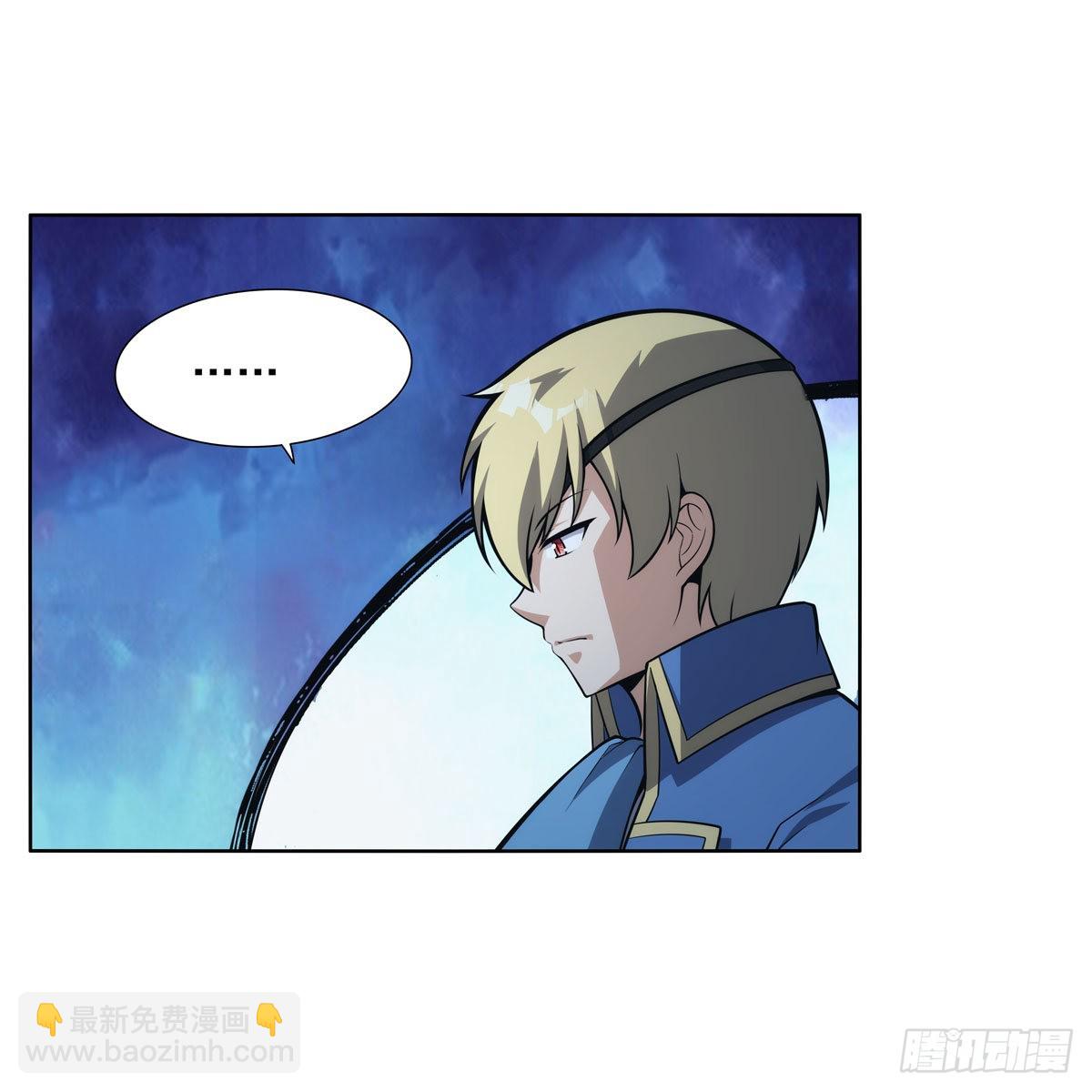 第294话 宗境巅峰(1/2)-第297话