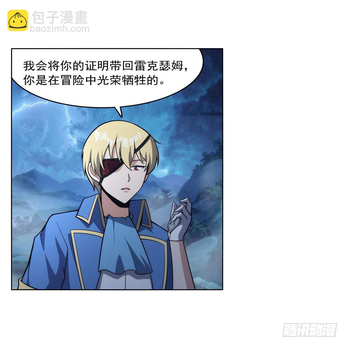 第294话 宗境巅峰(1/2)-第297话