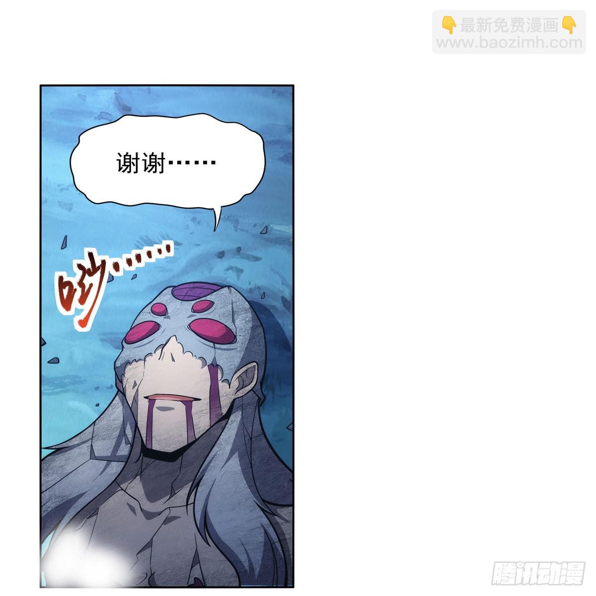 第294话 宗境巅峰(1/2)-第297话