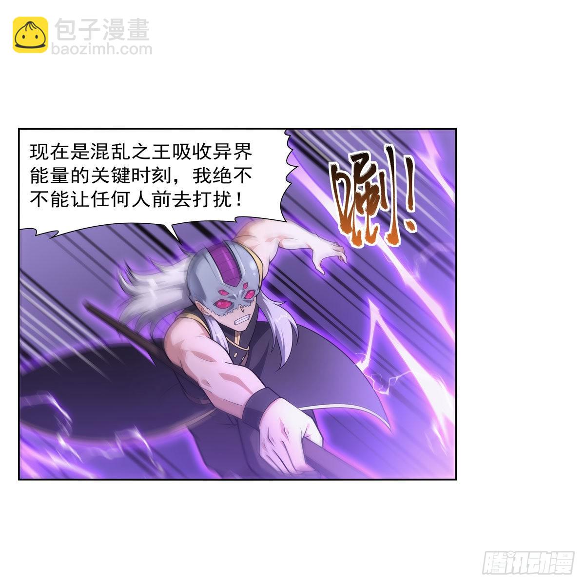 第294话 宗境巅峰(1/2)-第297话