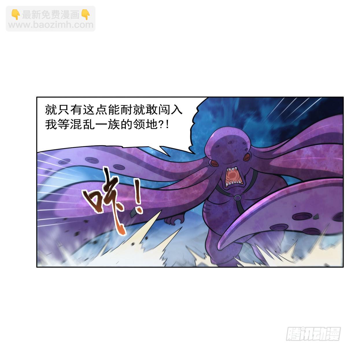 第294话 宗境巅峰(1/2)-第297话