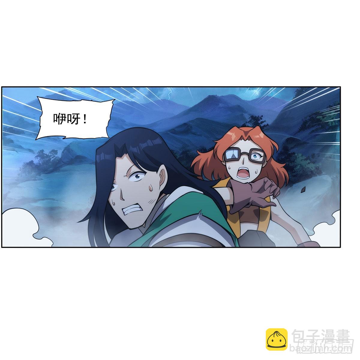 第294话 宗境巅峰(1/2)-第297话