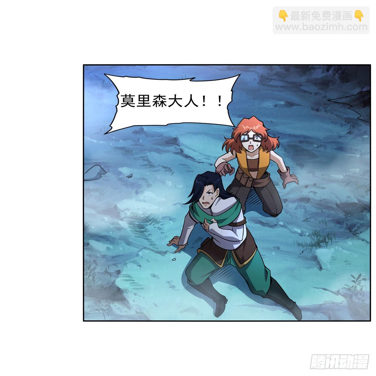 第294话 宗境巅峰(1/2)-第297话