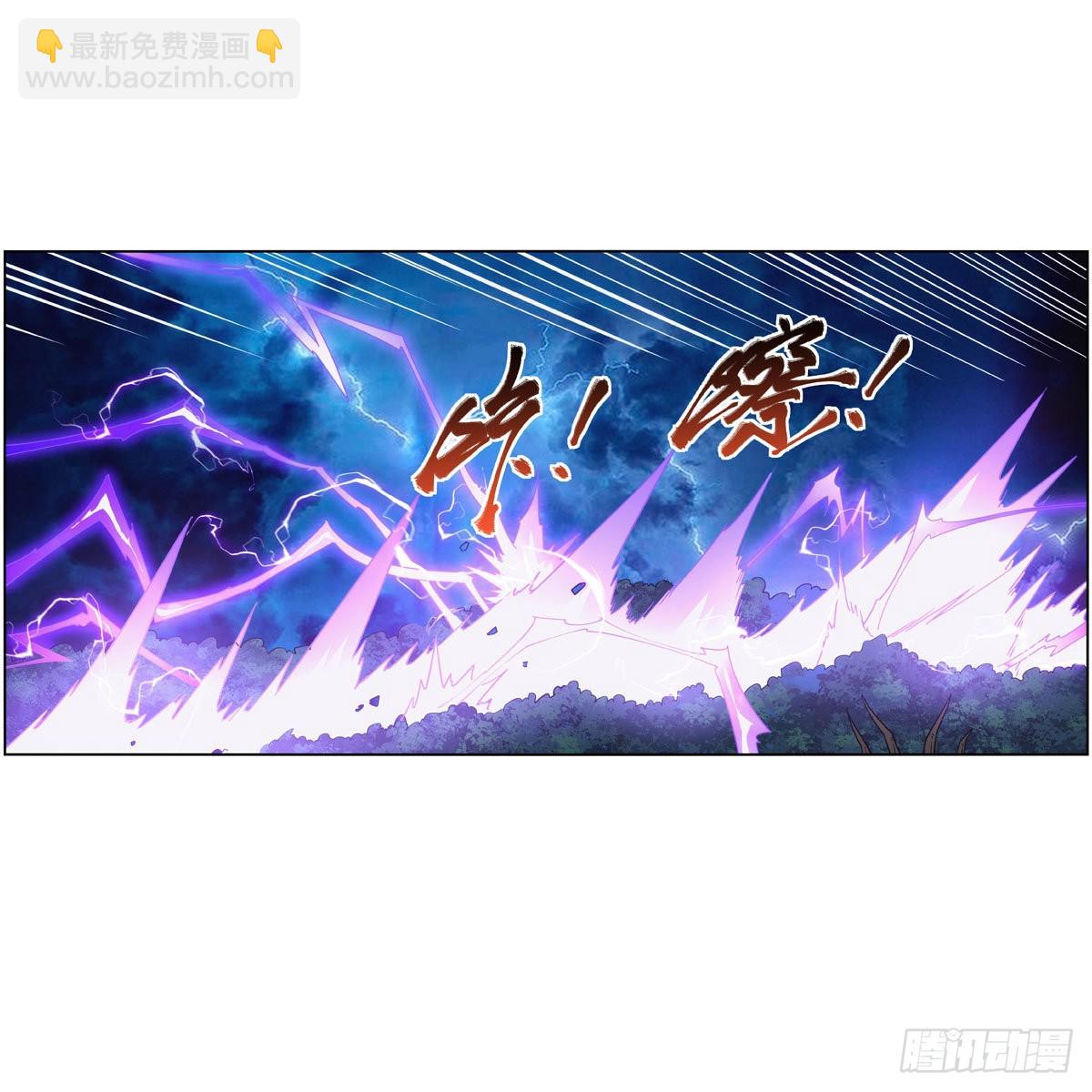 第294话 宗境巅峰(1/2)-第297话