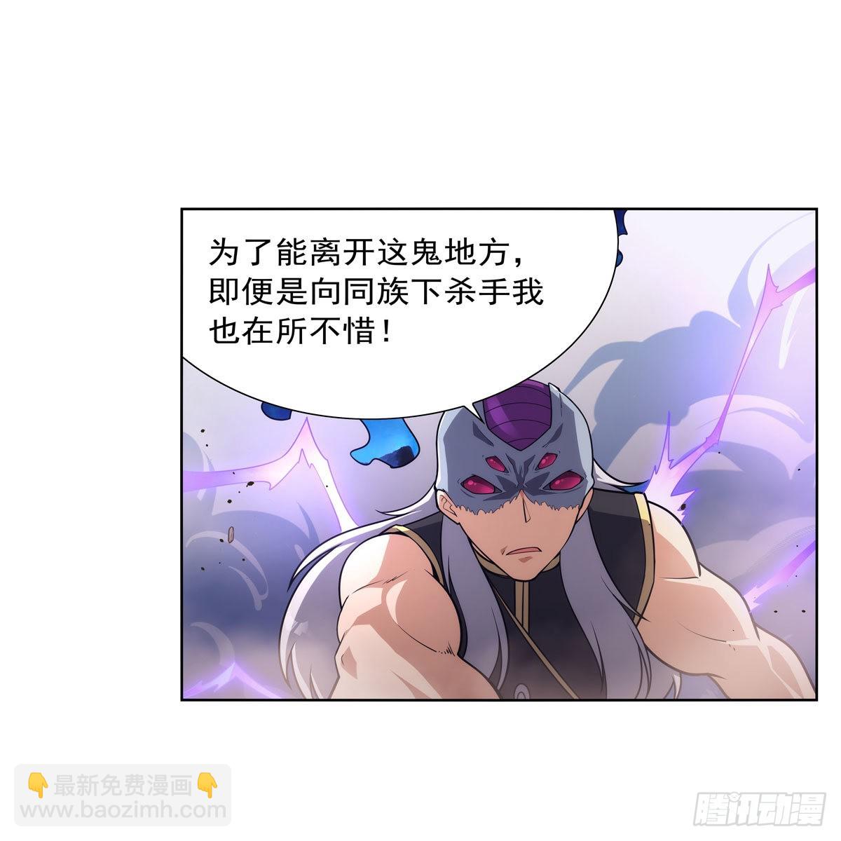 第294话 宗境巅峰(1/2)-第297话