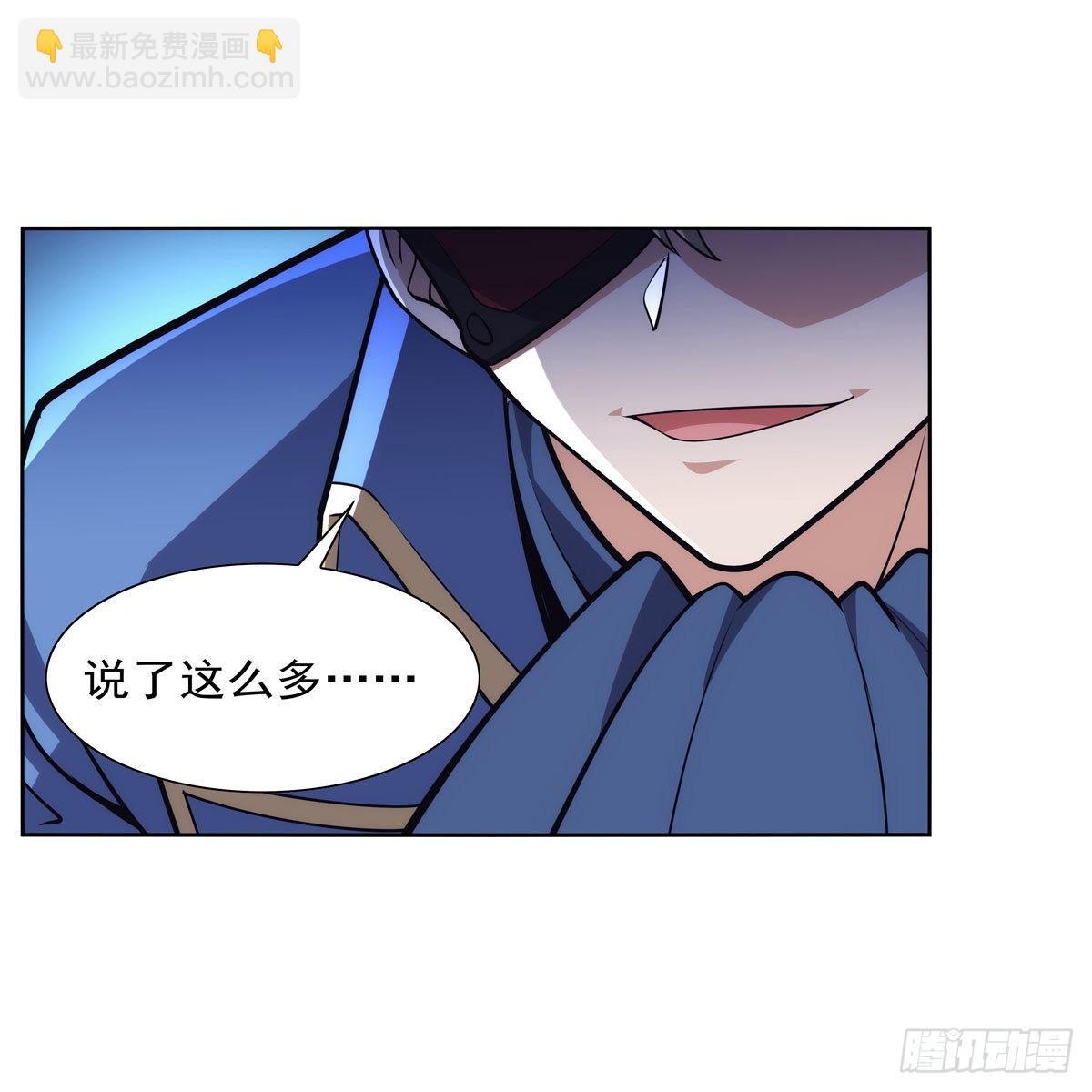 第294话 宗境巅峰(1/2)-第297话