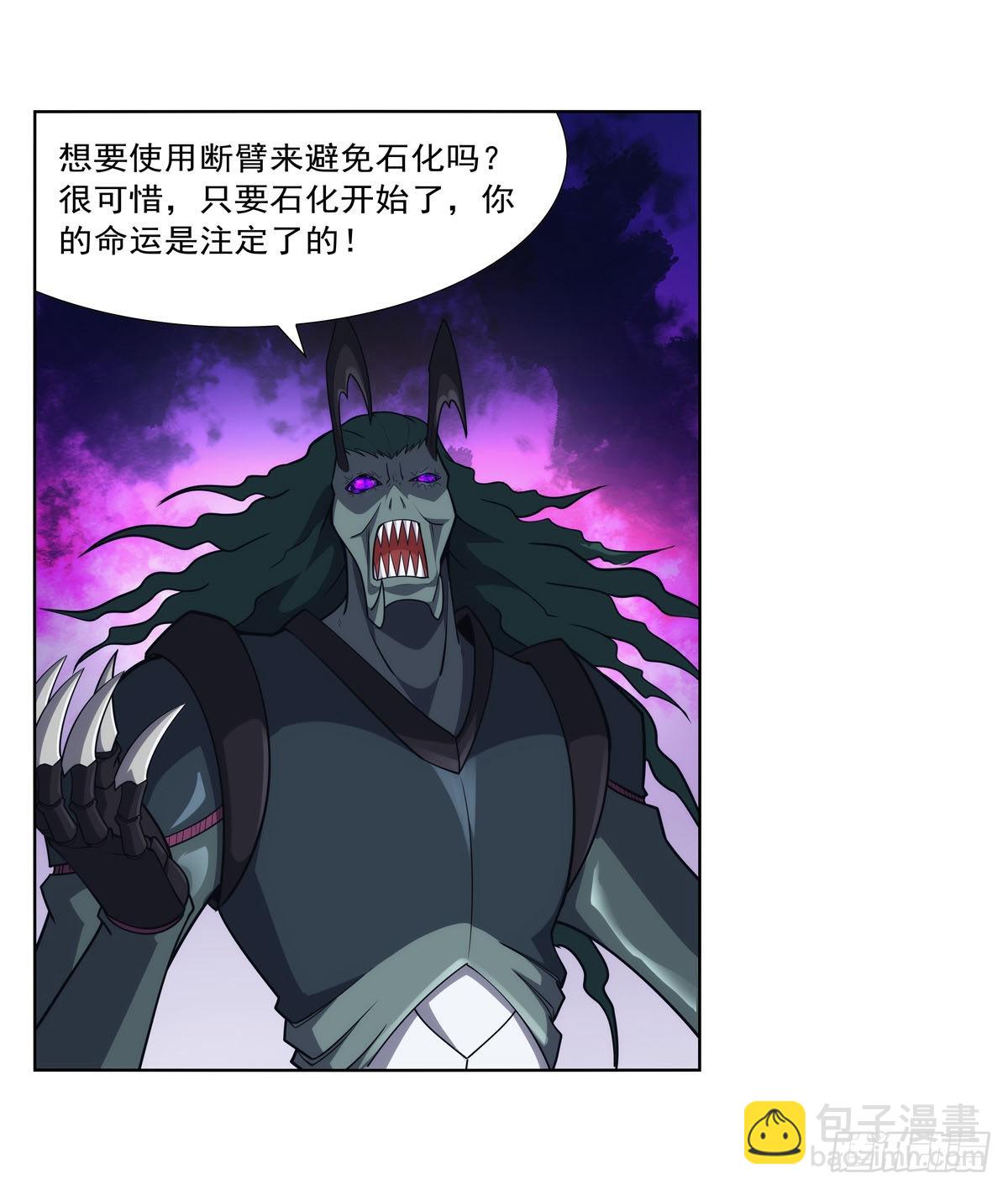 第296话 天使的断臂(1/2)-第299话