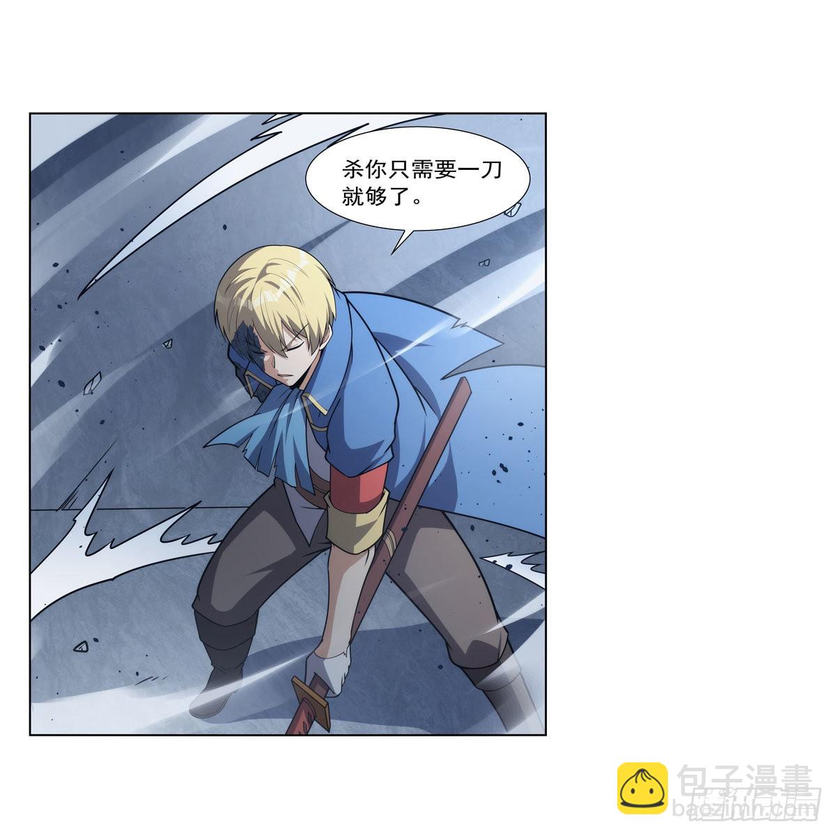 第296话 天使的断臂(1/2)-第299话