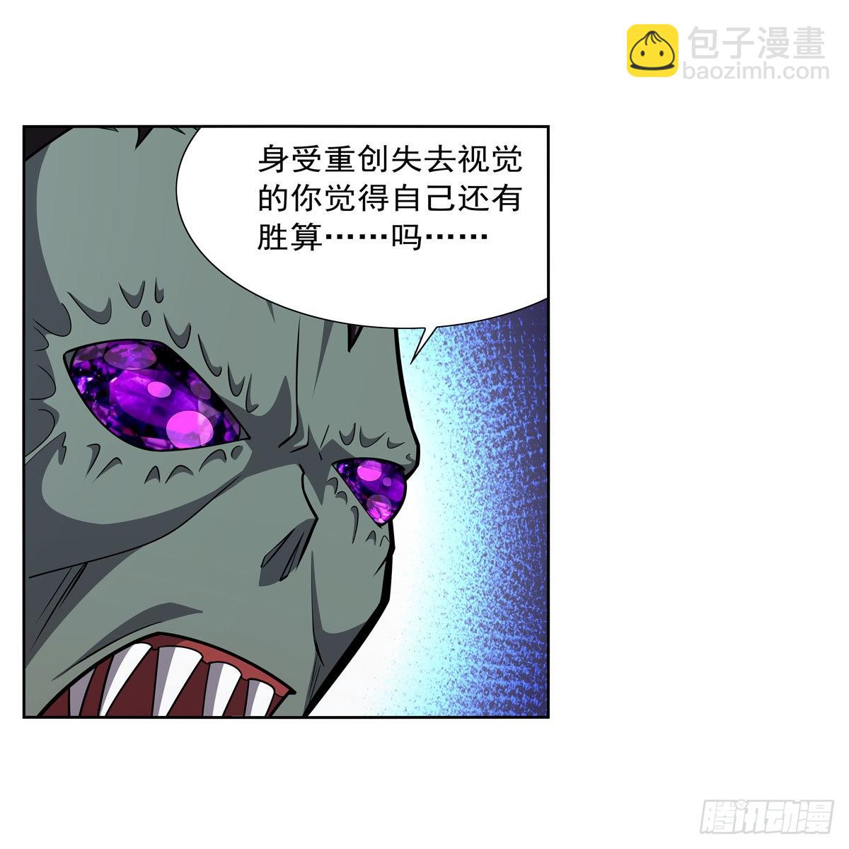 第296话 天使的断臂(1/2)-第299话