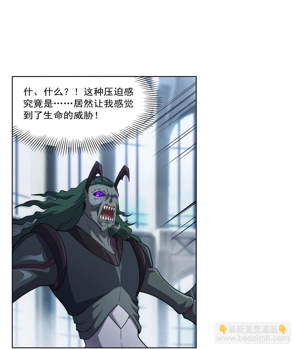 第296话 天使的断臂(1/2)-第299话
