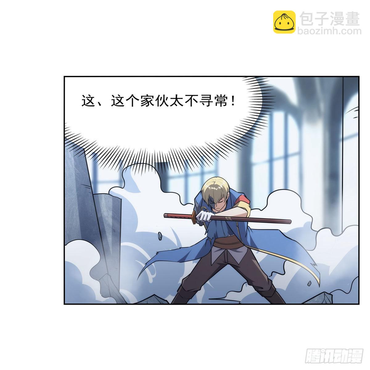 第296话 天使的断臂(1/2)-第299话
