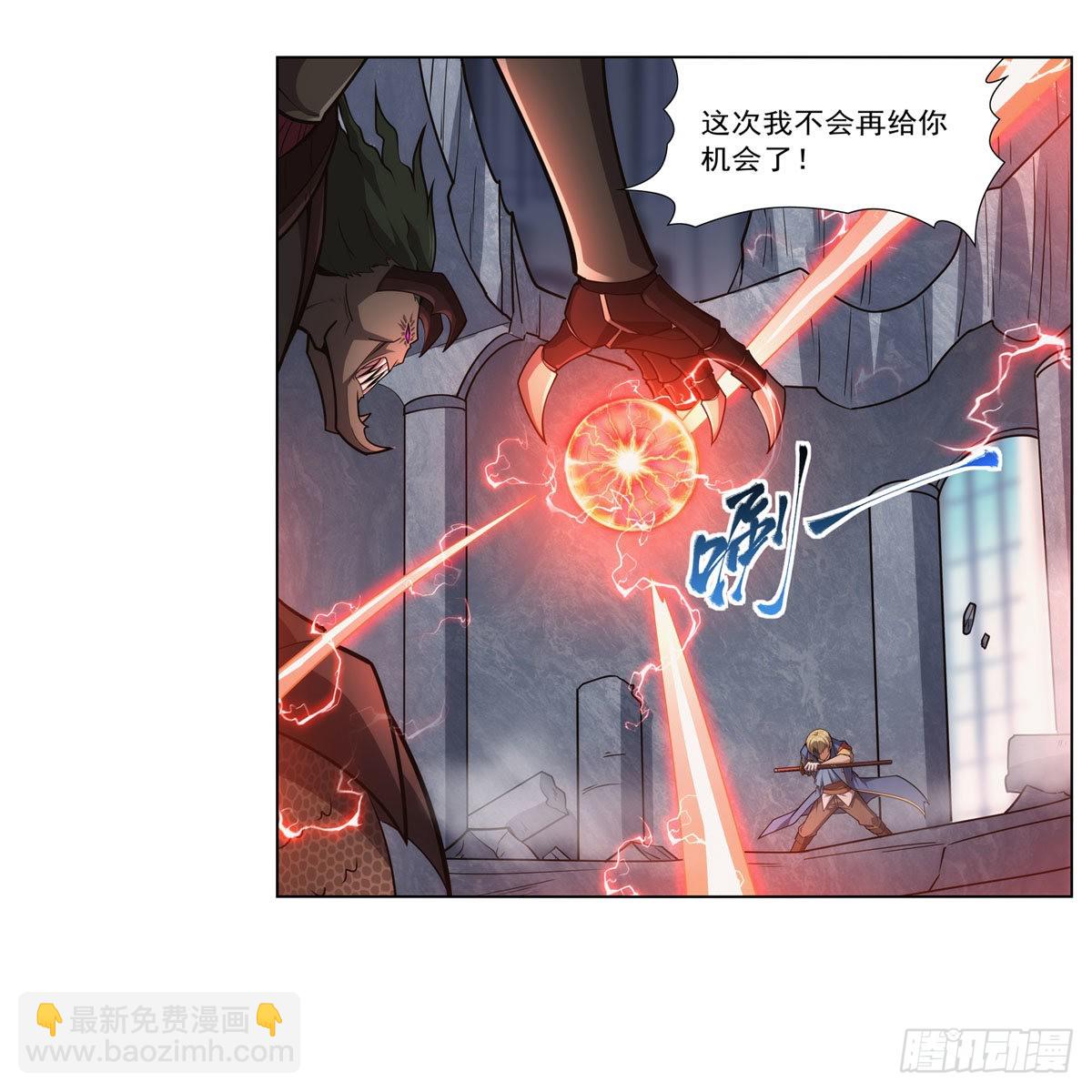 第296话 天使的断臂(1/2)-第299话