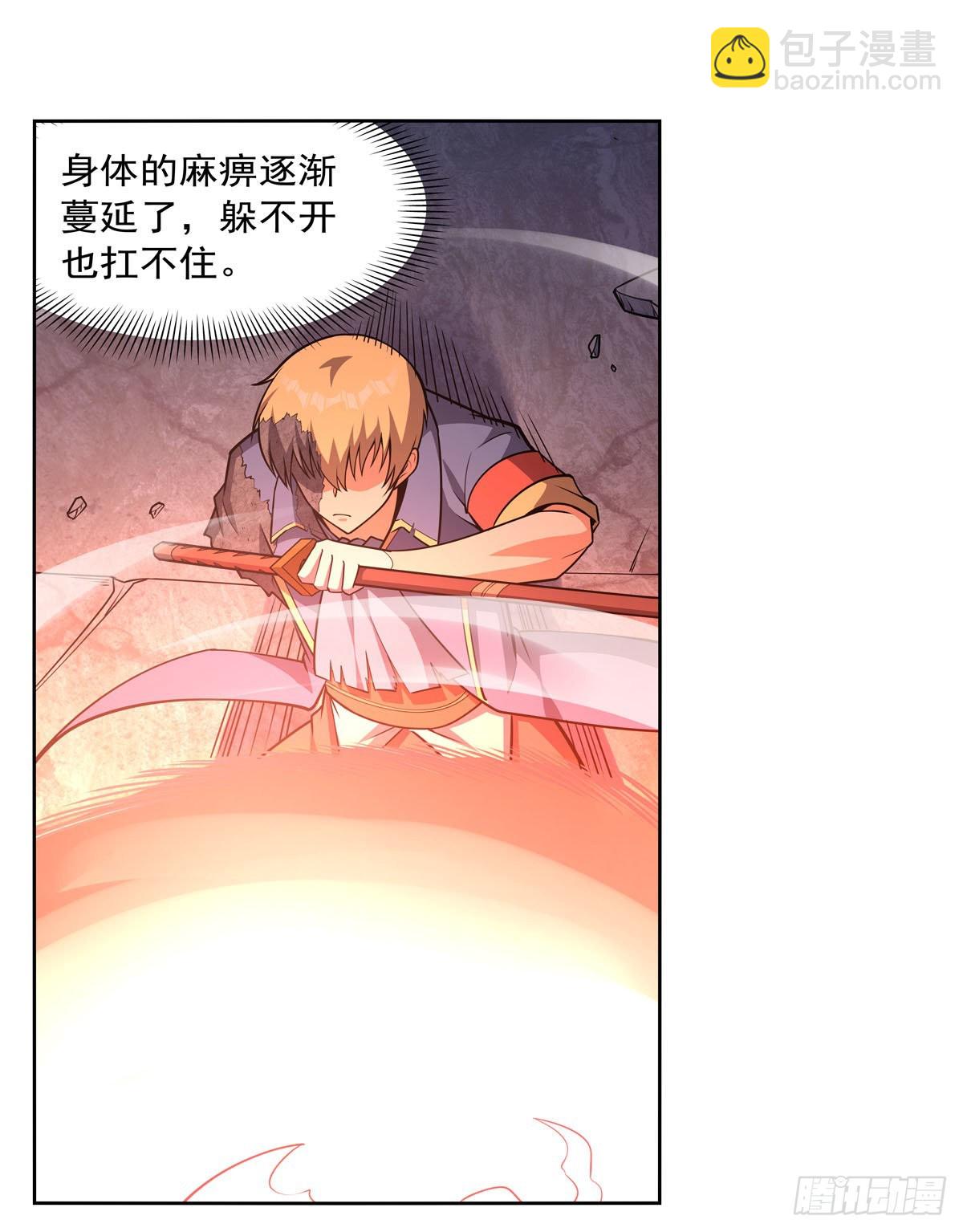 第296话 天使的断臂(1/2)-第299话