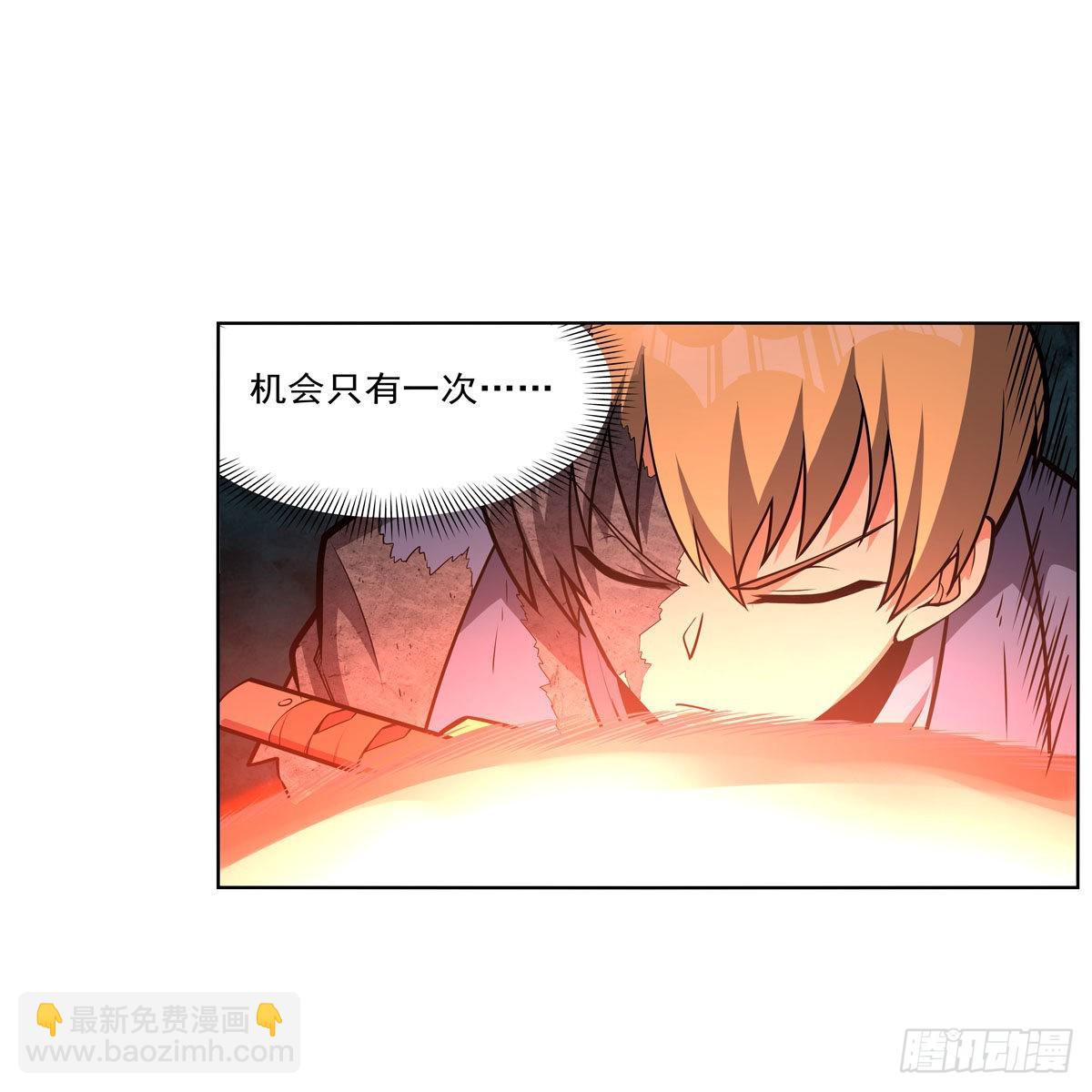 第296话 天使的断臂(1/2)-第299话