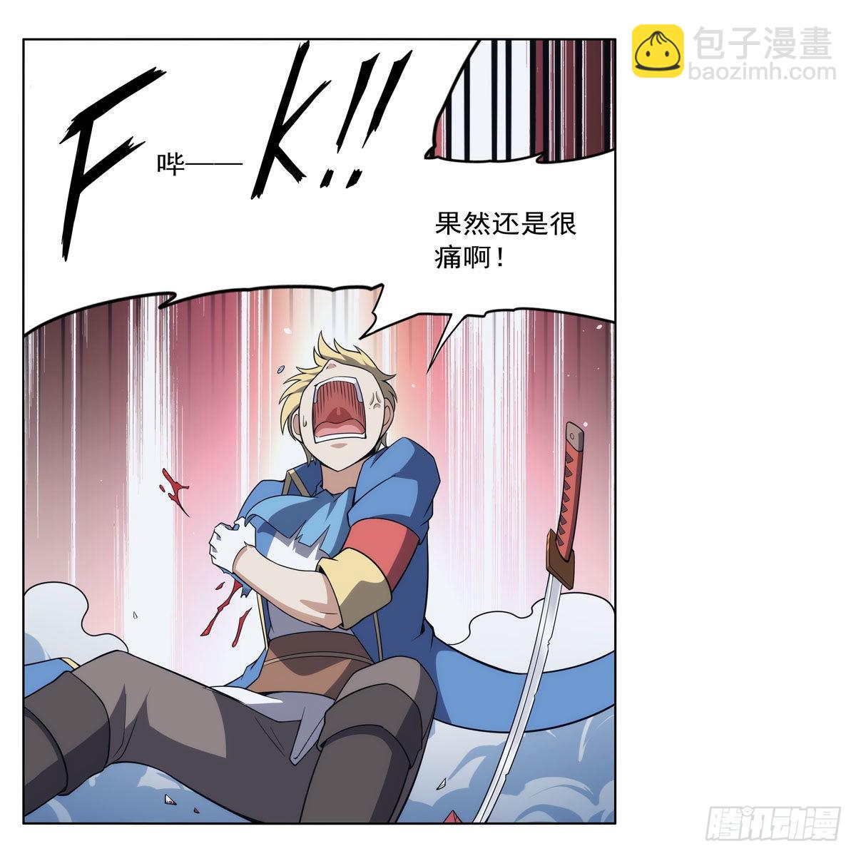 第296话 天使的断臂(1/2)-第299话