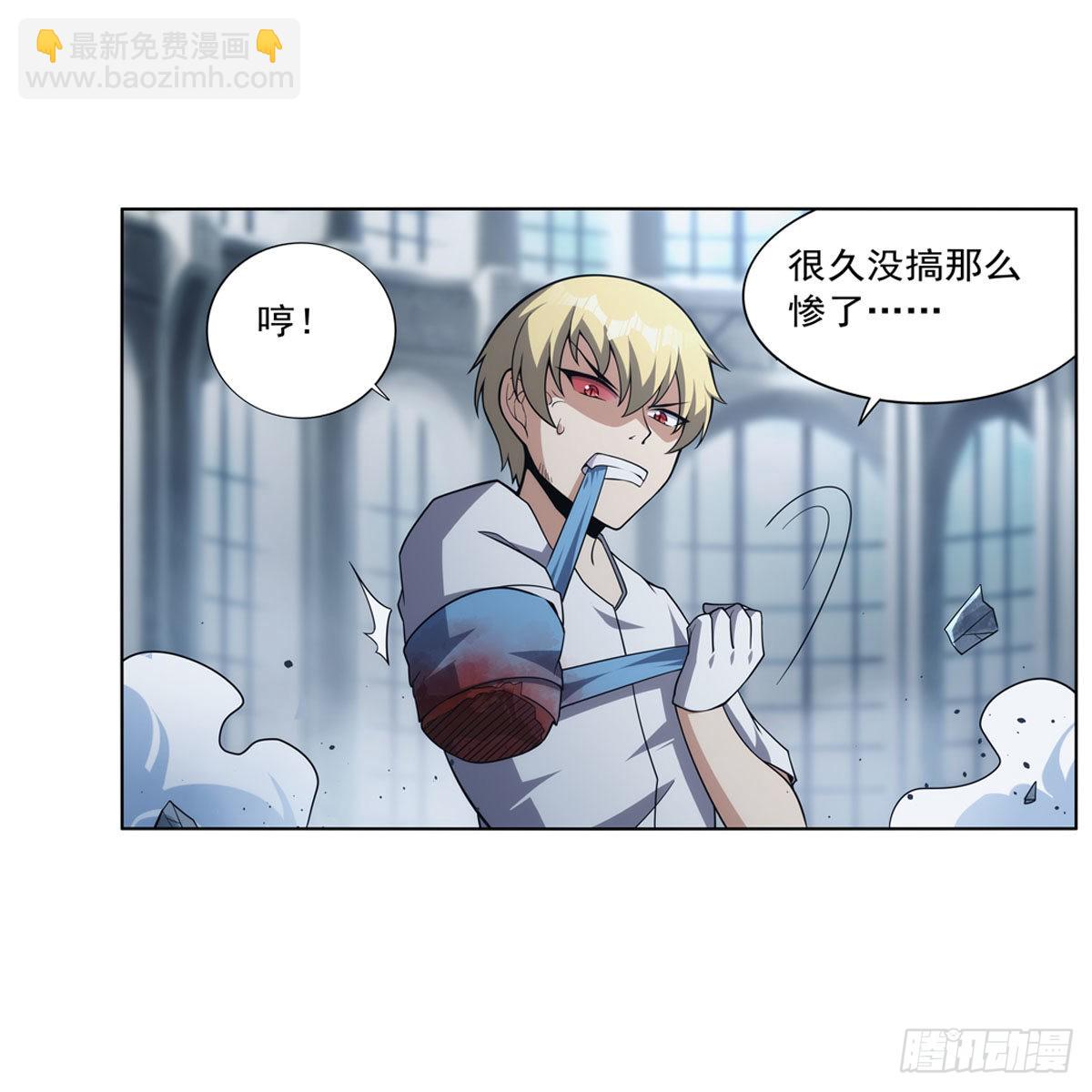 第296话 天使的断臂(1/2)-第299话