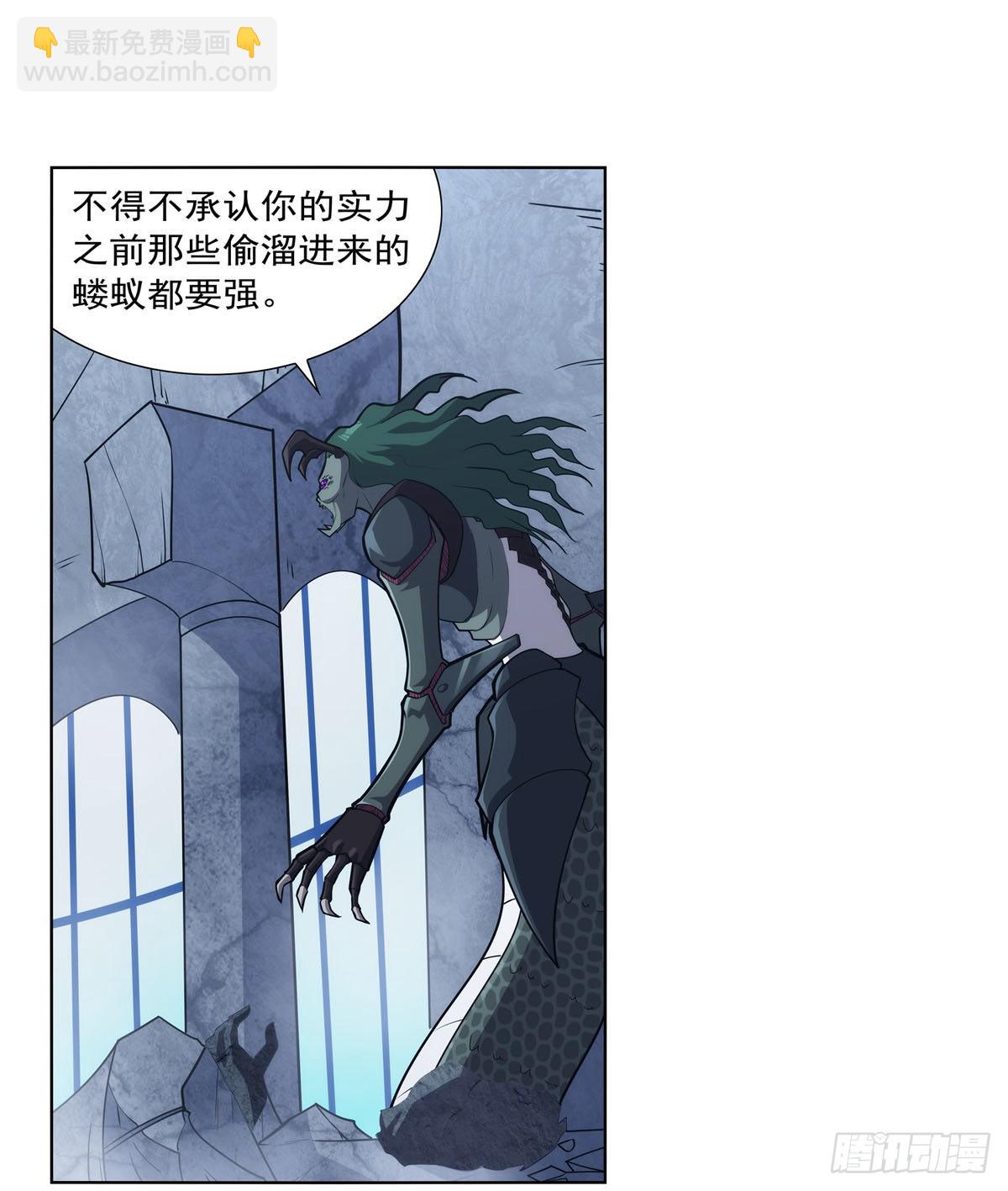 第296话 天使的断臂(1/2)-第299话