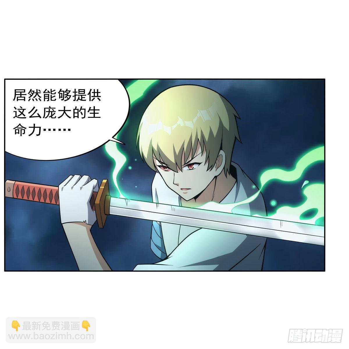 第296话 天使的断臂(1/2)-第299话